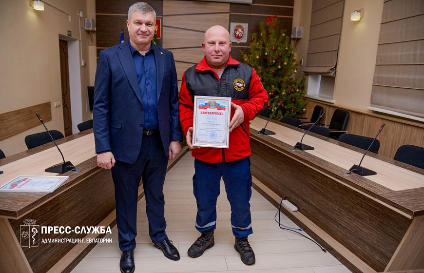 В Евпатории чествовали спасателей